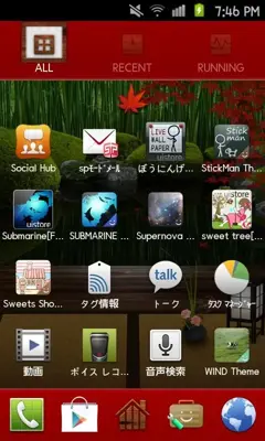 Zen Garden -Fall- Theme android App screenshot 4